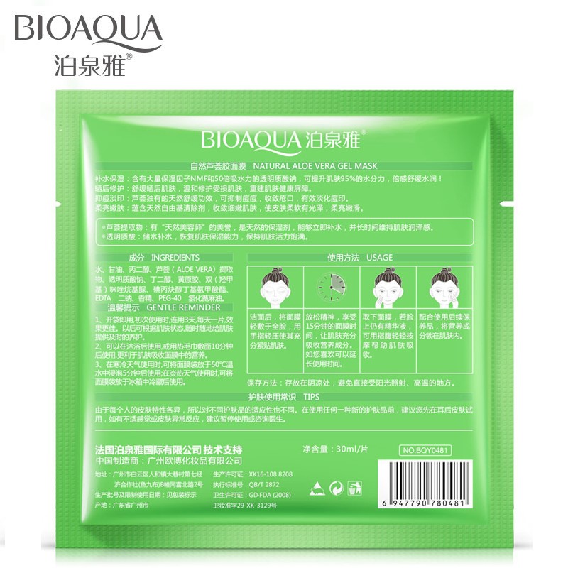 16pcs Aloe vera Collagen Facial Mask Moisturizing Face Mask