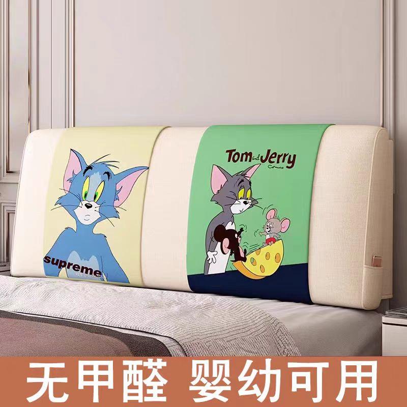 儿童卡通床头靠垫软包简约现代床头板动漫靠背垫床头罩榻榻米防撞