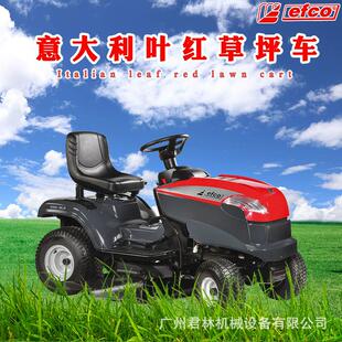 意大利efco叶红坐骑式42寸草坪车高尔夫球场修剪车XDL210H草坪车