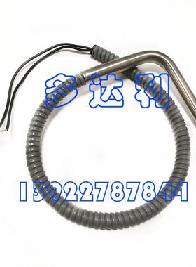 06EA660166HW 电加热管 220V/180W 开利30HK30HR30HT