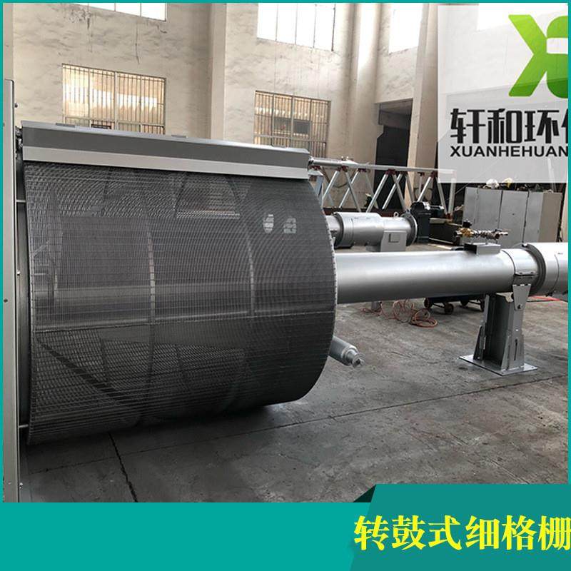 旋转膜格栅固液分离转鼓式细格栅城市工业污水处理设备全自动,五金/工具,水质污染防治设备,淘宝优惠券,粉丝福利购,淘宝优惠卷
