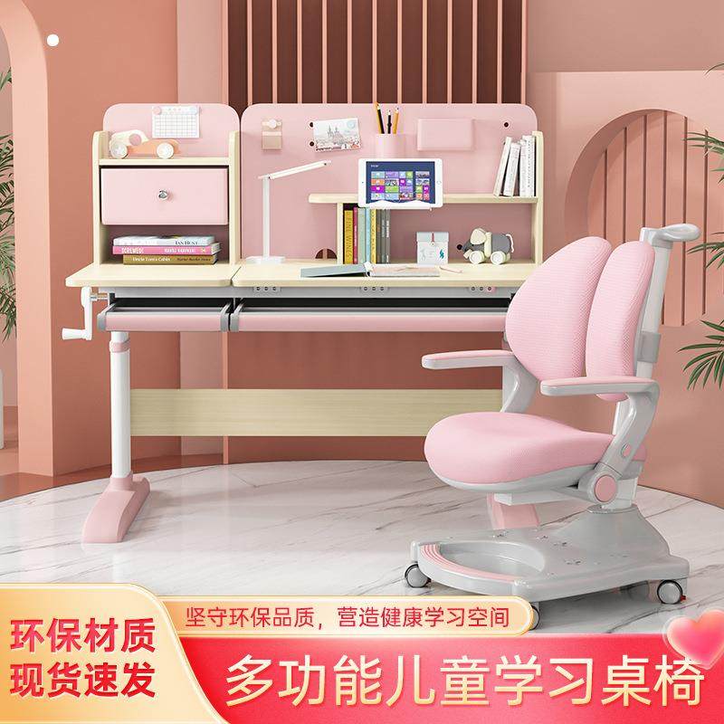实木儿童学习桌可升降桌写字桌小学生写字台套装多功能书桌学习椅,住宅家具,儿童学习桌,淘宝优惠券,粉丝福利购,淘宝优惠卷