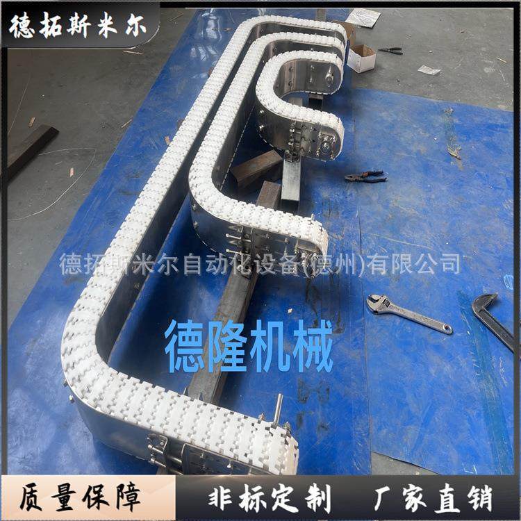 pom塑料链板输送机U型塑料链板输送机流水线小型塑料链板输送线,搬运/仓储/物流设备,输送机,淘宝优惠券,粉丝福利购,淘宝优惠卷