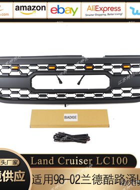 适用于98-02FJ1兰德酷路