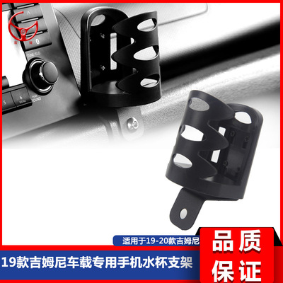 适用于19款铃木JIMNY吉姆