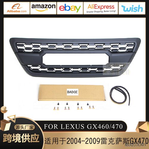 适用于04-09款雷克萨斯le