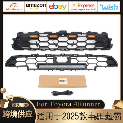 适用于2025款丰田超霸4RU
