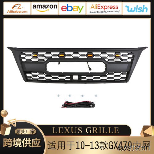 适用于10-13款雷克萨斯LE