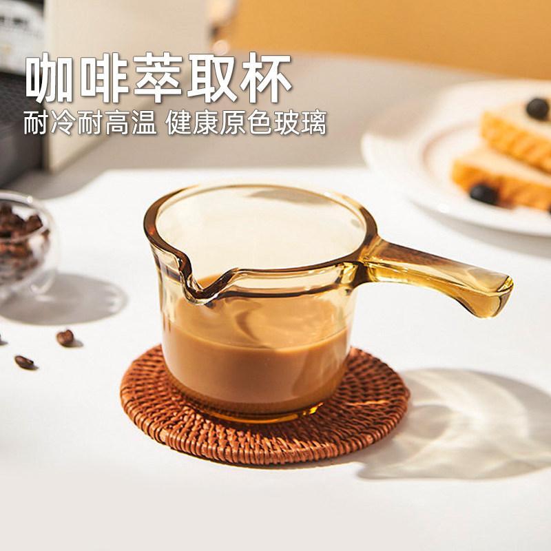 高硼硅玻璃耐热防烫咖啡萃取杯