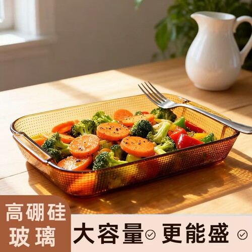 星钻高硼硅耐高温2800ml烤盘