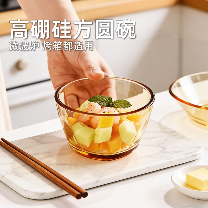高硼硅琥珀色加厚方圆玻璃碗