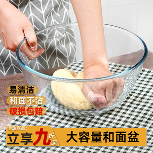 家用加厚耐热玻璃盆大号和面盆打蛋盆蛋糕玻璃碗家用沙拉料理碗