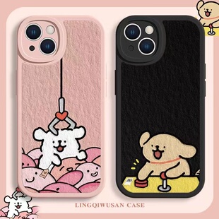 娃娃机线条小狗情侣手机壳任意机型新款苹果iPhone小米华为OPPOvivoiQOO荣耀保护套全包防摔可爱小羊皮软外壳
