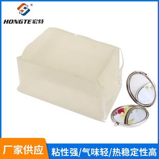 厂家供应环保热熔胶块化妆盒镜片热熔胶块粘接玻璃与塑料环保胶