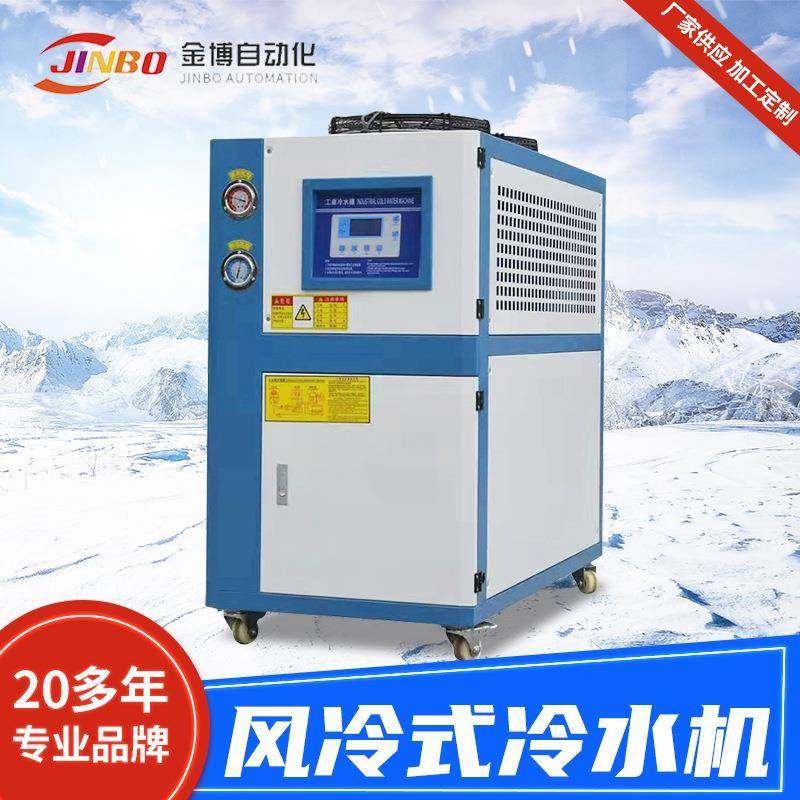工业冷水机风冷式密封风冷式工业制冷机厂家供应支持定制