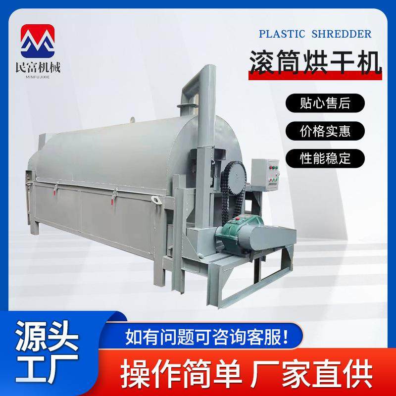 滚筒式炒花生糖炒栗子机干果瓜子大豆炒料机菜籽炒货机不锈钢