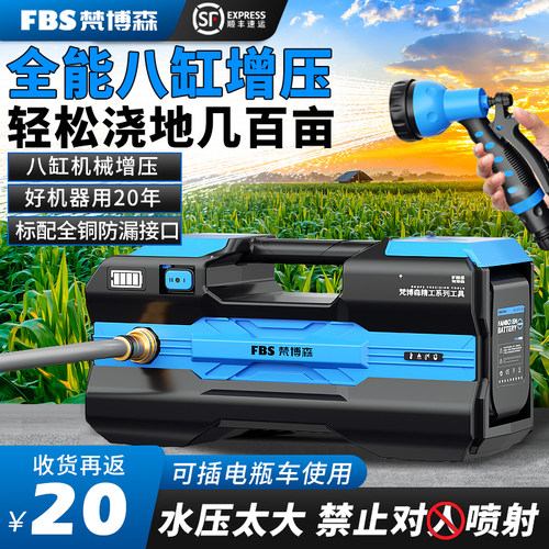 抽水泵八缸增压浇水浇菜充电式