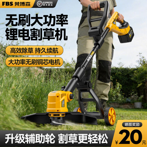 大功率锂电家用草坪机
