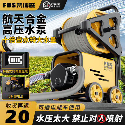 浇菜神器浇水机充电式抽水泵灌溉家用菜地农村用户外自动浇地神器