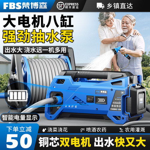 浇菜神器充电式抽水泵