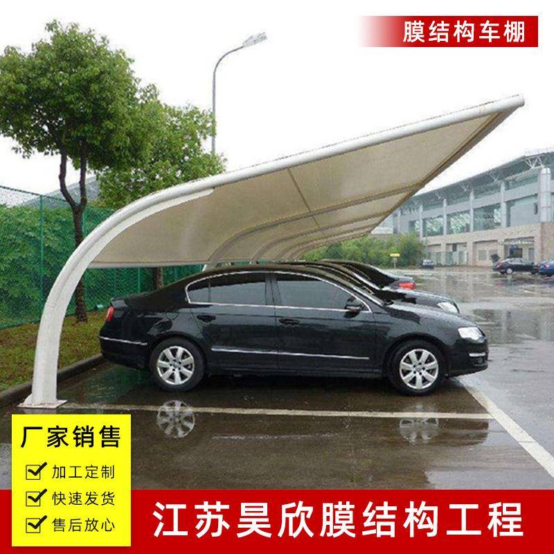 充电桩电动车停车棚汽车遮阳棚膜结构雨篷户外体育看台景观棚