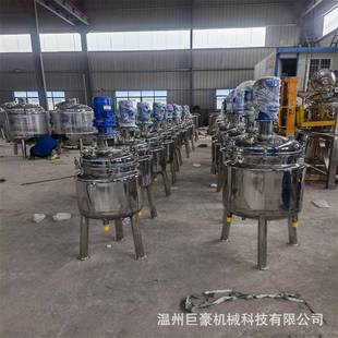 厂家优惠生产蒸汽加热搅拌罐醇酸树脂反应釜脂化釜