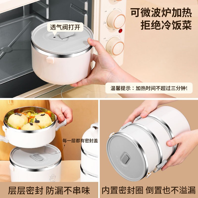 多层保温饭盒碗可微波炉加热大容量带饭桶家用上班族便当餐盒