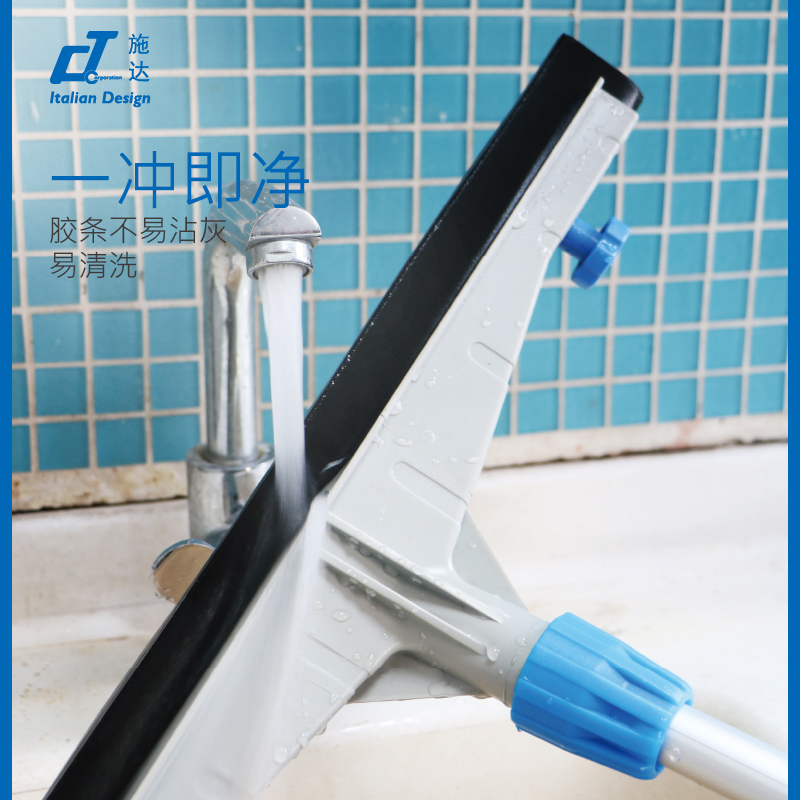 意大利CT施达推水刮配橡胶硅胶胶条 除水器地板刮头替换配件