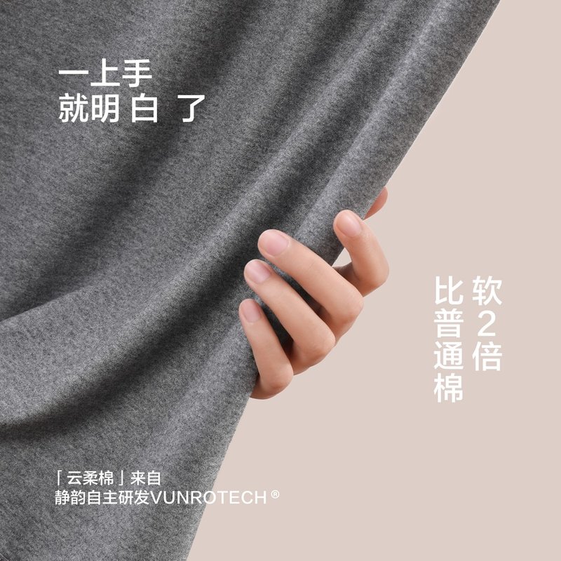 静韵【深睡衣70】深睡衣女春秋款莫棉长袖家居服套装J432S142图片