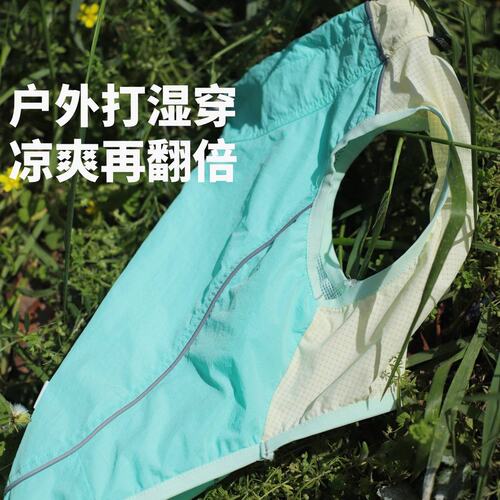 BORORO机能风防晒狗狗凉凉衣夏天宠物衣服可打湿小狗