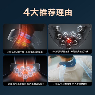SKG折叠按摩仪G7二代豪华款脉冲热敷物理揉捏便携充电
