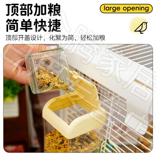 【谷壳分离 自动喂食】鹦鹉自动喂食器防溅食盒磁吸鸟用投喂神器D