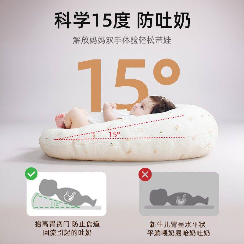 小白豚婴儿防吐奶斜坡床中床新生儿拍嗝斜坡防吐奶枕斜坡垫哺乳枕