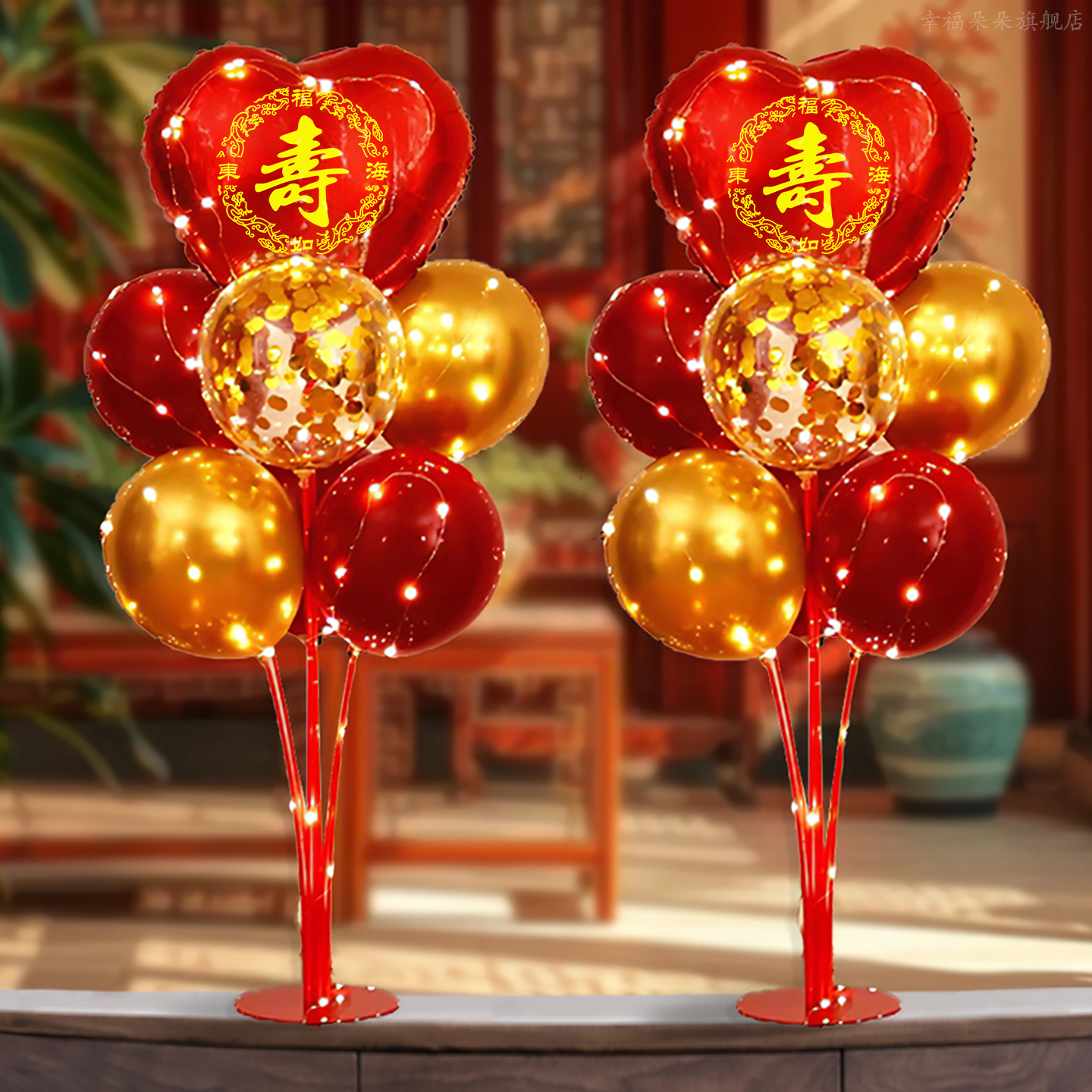 老人过寿布置客厅背景墙70岁生日寿宴场景装饰妈妈80爸爸六十大寿