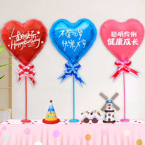 宝宝满月百天宴装饰男女孩生日快乐生日派对酒店场景布置小桌飘