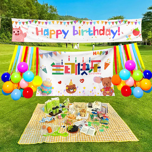 儿童生日横幅背景布条幅挂布儿童装饰派对场景布置仪式感场景装饰