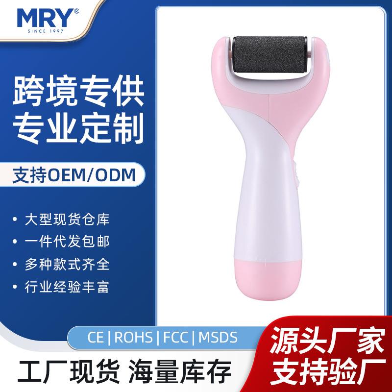 亚马逊新款四节电池驱动干电池磨脚器大动力电动修脚去死皮修脚器