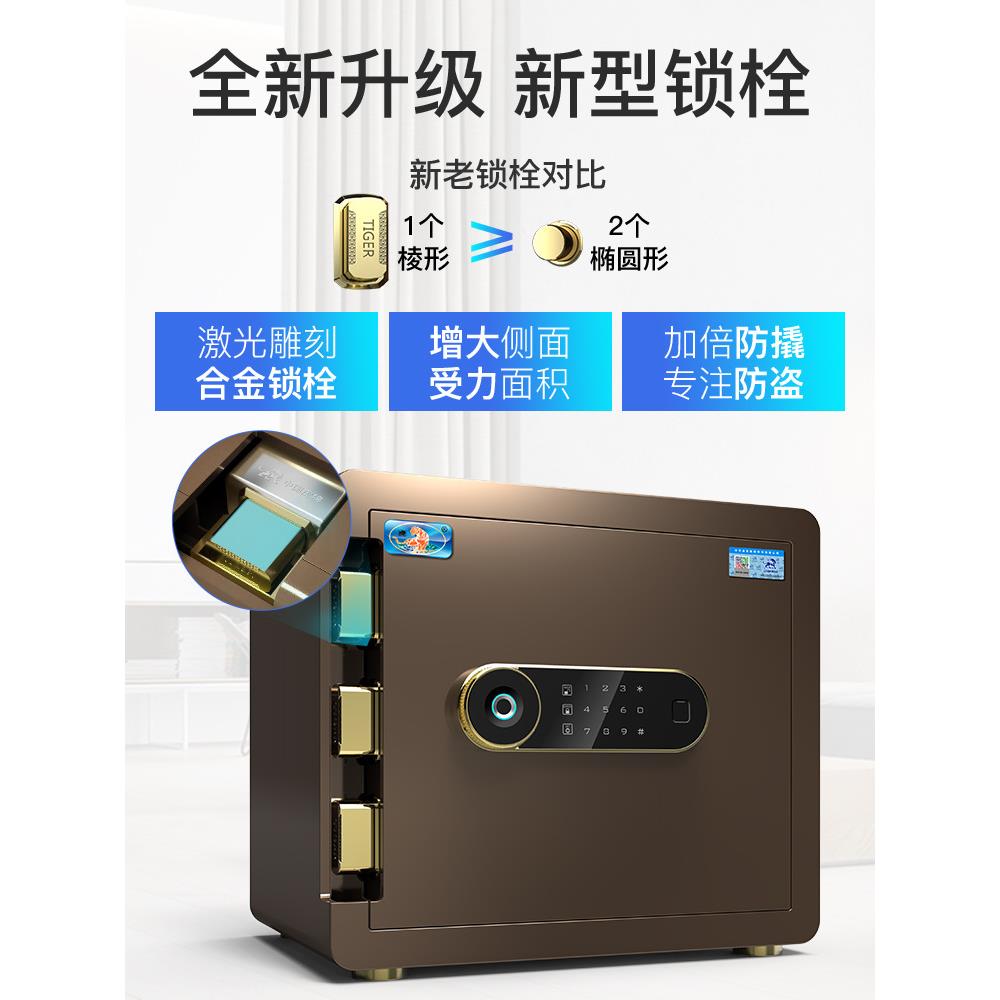 保险柜小型保险箱家用全钢防盗2024新款25/35/45cm免钥匙