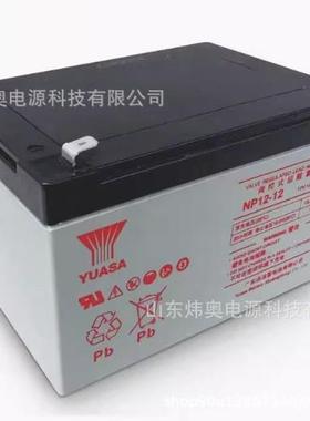 汤浅蓄电池NP12-12NPH12-12NP12-12FRRE12-12FR12V12.0AH12v