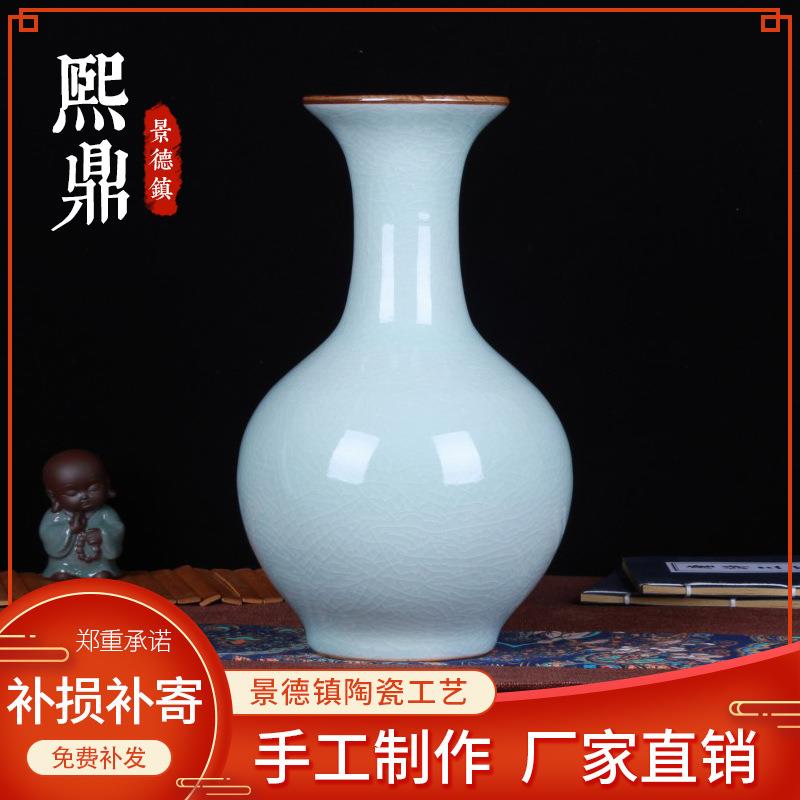 景德镇陶瓷工艺品仿古开片官窑古典花瓶家居装饰摆件