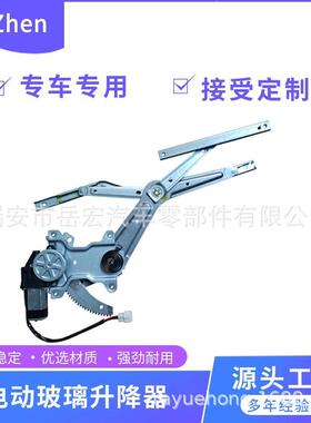 力帆时骏斯卡特SKAT驭卡珑卡威卡吉卡升降器玻璃摇机电动手动电机