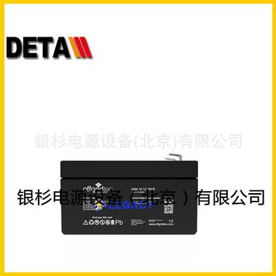 德国offgridtec蓄电池AGM12-4.212V4.2AH电力系统核电站船舶