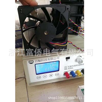 01AC仪表风机排风扇RDD5015B2DC240.18A