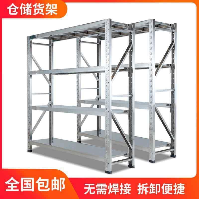 304不锈钢货架仓储商用加厚重型置物仓库冷库专用防潮多层厨房架