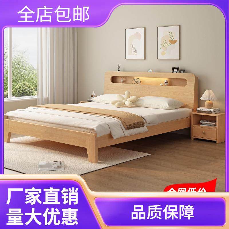 实木床1.5m主卧床1米8双人床出租房用用经济型现代简约家单人床架