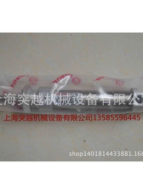 NORGER/诺冠 RM/8016/M/90 气缸M/P73001/5 (5 m)