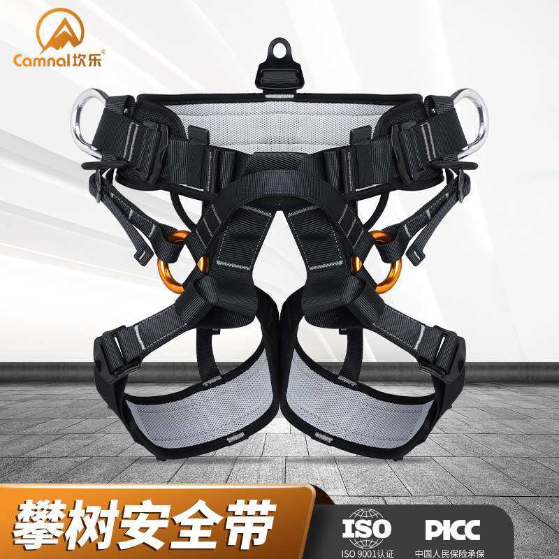 坎乐攀树安全带半身坐式速降保险带户外高空攀爬作业护腰腿保护带