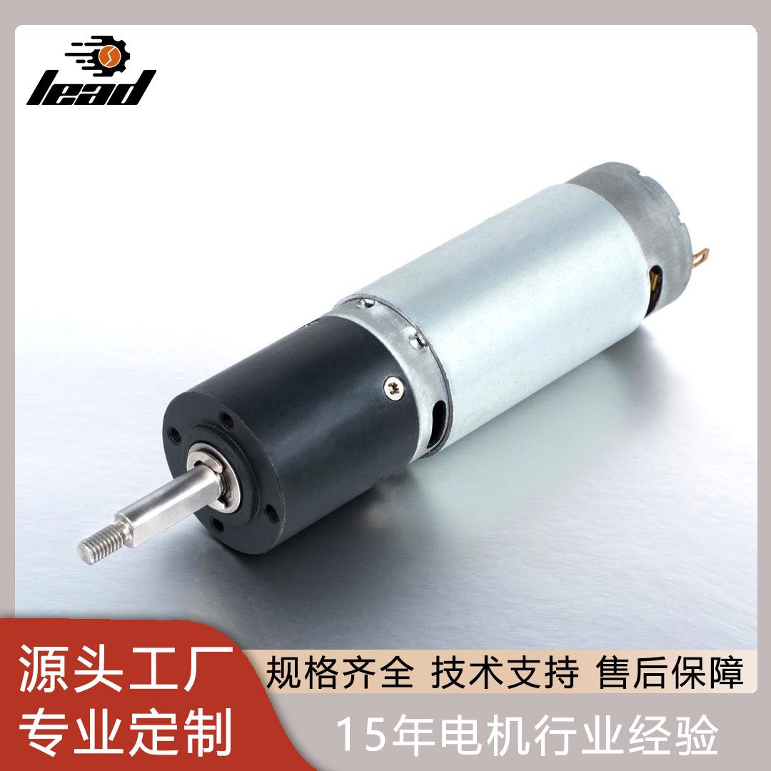 28MM365/385直流有刷微型减速箱马达电动机行星齿轮箱减速电机