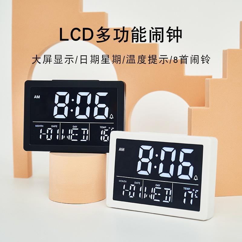 大屏简约风格LED时钟日式床头闹钟实用多功能电子钟声控钟1020