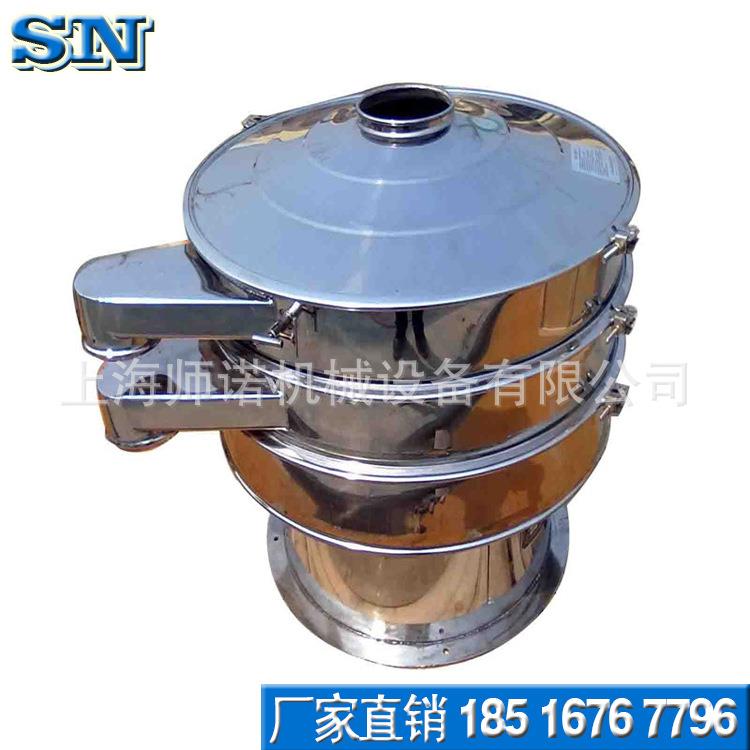 土壤筛标准筛直排筛高精度粗细筛选机高频振动筛三次元分样筛厂家